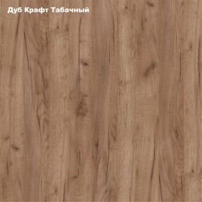 Стол книжка (1-65М1дкт) Дуб Крафт Табачный в Нижнем Тагиле - nizhniy-tagil.mebel24.online | фото 2