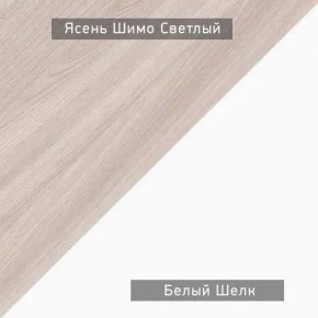 Стол компьютерный Котофей в Нижнем Тагиле - nizhniy-tagil.mebel24.online | фото 6