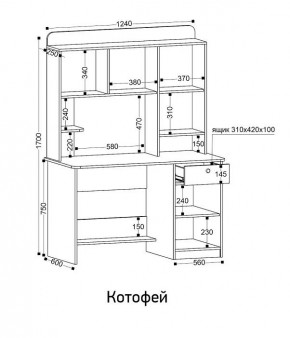 Стол компьютерный Котофей в Нижнем Тагиле - nizhniy-tagil.mebel24.online | фото 8