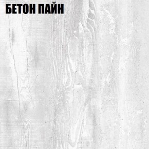 Стол компьютерный "Алиса (T26)" ручка скоба (Бетон Пайн) в Нижнем Тагиле - nizhniy-tagil.mebel24.online | фото