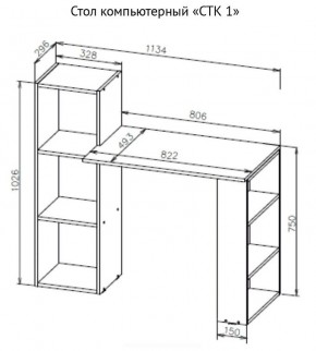 Стол компьютерный СТК 1 (Дуб Золотой) в Нижнем Тагиле - nizhniy-tagil.mebel24.online | фото 3