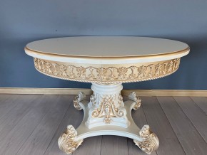 Стол круглый раскладной Изабелла 1200(1500)*1200 в Нижнем Тагиле - nizhniy-tagil.mebel24.online | фото