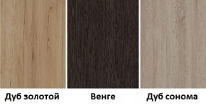 Стол обеденный (600*600) в Нижнем Тагиле - nizhniy-tagil.mebel24.online | фото 4