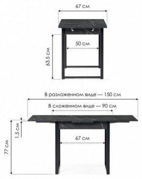 Стол обеденный Форли в Нижнем Тагиле - nizhniy-tagil.mebel24.online | фото 8