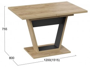 Стол обеденный Гавана в Нижнем Тагиле - nizhniy-tagil.mebel24.online | фото 5