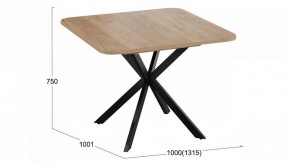 Стол обеденный Лиссабон в Нижнем Тагиле - nizhniy-tagil.mebel24.online | фото 8