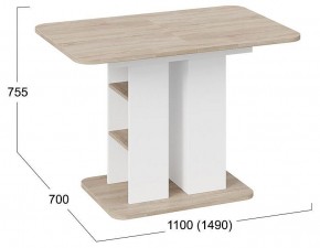 Стол обеденный Мюнхен Тип 2 в Нижнем Тагиле - nizhniy-tagil.mebel24.online | фото 5