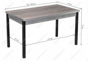 Стол обеденный Оригон в Нижнем Тагиле - nizhniy-tagil.mebel24.online | фото 10