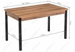 Стол обеденный Оригон в Нижнем Тагиле - nizhniy-tagil.mebel24.online | фото 10