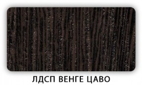 Стол обеденный Паук лдсп ЛДСП Донской орех в Нижнем Тагиле - nizhniy-tagil.mebel24.online | фото 2