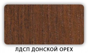 Стол обеденный Паук лдсп ЛДСП Донской орех в Нижнем Тагиле - nizhniy-tagil.mebel24.online | фото 3