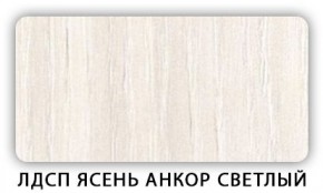 Стол обеденный Паук лдсп ЛДСП Донской орех в Нижнем Тагиле - nizhniy-tagil.mebel24.online | фото 4