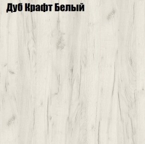 Стол обеденный Раскладной в Нижнем Тагиле - nizhniy-tagil.mebel24.online | фото 3