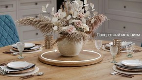 Стол обеденный Райнер в Нижнем Тагиле - nizhniy-tagil.mebel24.online | фото 3