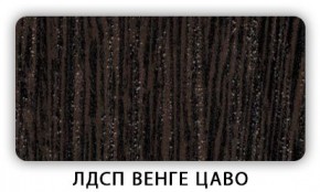 Стол обеденный раздвижной Трилогия лдсп ЛДСП Дуб Сонома в Нижнем Тагиле - nizhniy-tagil.mebel24.online | фото 4