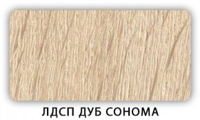Стол обеденный раздвижной Трилогия лдсп ЛДСП Дуб Сонома в Нижнем Тагиле - nizhniy-tagil.mebel24.online | фото 6
