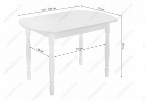 Стол обеденный Риттен в Нижнем Тагиле - nizhniy-tagil.mebel24.online | фото 11