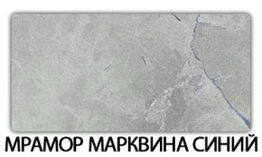 Стол обеденный Трилогия пластик Метрополитан в Нижнем Тагиле - nizhniy-tagil.mebel24.online | фото 15