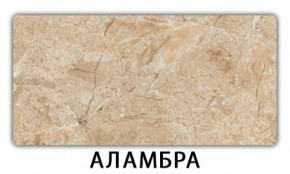 Стол обеденный Трилогия пластик Метрополитан в Нижнем Тагиле - nizhniy-tagil.mebel24.online | фото 3