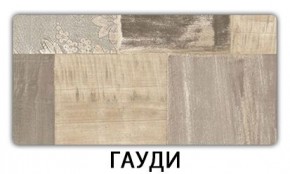 Стол обеденный Трилогия пластик Метрополитан в Нижнем Тагиле - nizhniy-tagil.mebel24.online | фото 5