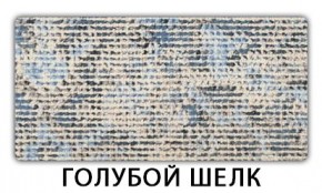 Стол обеденный Трилогия пластик Метрополитан в Нижнем Тагиле - nizhniy-tagil.mebel24.online | фото 6