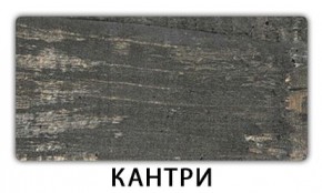 Стол обеденный Трилогия пластик Метрополитан в Нижнем Тагиле - nizhniy-tagil.mebel24.online | фото 8