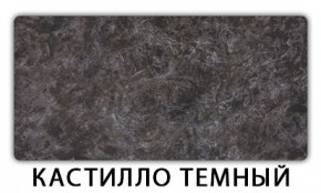 Стол обеденный Трилогия пластик Метрополитан в Нижнем Тагиле - nizhniy-tagil.mebel24.online | фото 9