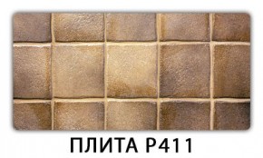 Стол раздвижной-бабочка Бриз с фотопечатью Плита Р415 в Нижнем Тагиле - nizhniy-tagil.mebel24.online | фото 8