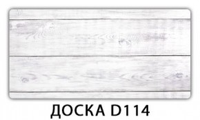 Стол раздвижной Бриз кофе Доска D110 в Нижнем Тагиле - nizhniy-tagil.mebel24.online | фото 10