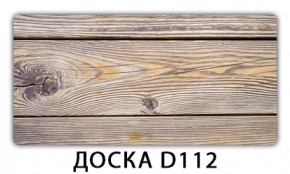 Стол раздвижной Бриз кофе Доска D110 в Нижнем Тагиле - nizhniy-tagil.mebel24.online | фото 8