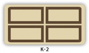 Стол раздвижной Бриз кофе Доска D111 в Нижнем Тагиле - nizhniy-tagil.mebel24.online | фото 16