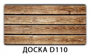 Стол раздвижной Бриз кофе K-4 в Нижнем Тагиле - nizhniy-tagil.mebel24.online | фото 6