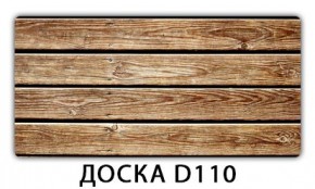 Стол раздвижной Бриз лайм R156 Доска D111 в Нижнем Тагиле - nizhniy-tagil.mebel24.online | фото 11