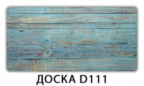 Стол раздвижной Бриз лайм R156 Доска D111 в Нижнем Тагиле - nizhniy-tagil.mebel24.online | фото 12