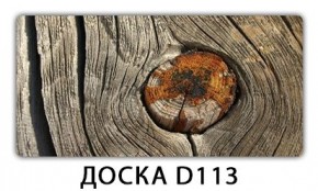 Стол раздвижной Бриз орхидея R041 Цветы R044 в Нижнем Тагиле - nizhniy-tagil.mebel24.online | фото 14
