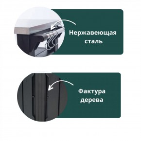 Столик для барбекю 415 Л (Unity Chef 415 L) графит в Нижнем Тагиле - nizhniy-tagil.mebel24.online | фото 5