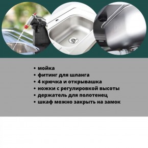 Столик для барбекю 415 Л (Unity Chef 415 L) графит в Нижнем Тагиле - nizhniy-tagil.mebel24.online | фото 6