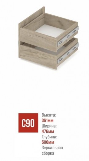 СТОУН С32 Шкаф 3-х створчатый с ящиками (золотой дуб/графит) в Нижнем Тагиле - nizhniy-tagil.mebel24.online | фото 3