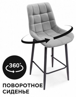 Стул барный Алст К в Нижнем Тагиле - nizhniy-tagil.mebel24.online | фото 5