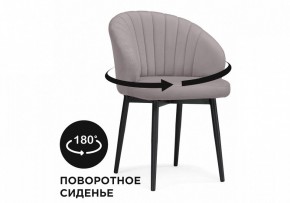 Стул Бэнбу в Нижнем Тагиле - nizhniy-tagil.mebel24.online | фото 6