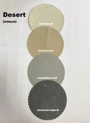 Стул БЕРГЕН барный (h1150) в Нижнем Тагиле - nizhniy-tagil.mebel24.online | фото 3