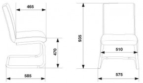 Стул CH-250-V/BLACK в Нижнем Тагиле - nizhniy-tagil.mebel24.online | фото