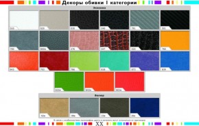 Стул черный Герцог черный-040 в Нижнем Тагиле - nizhniy-tagil.mebel24.online | фото 2