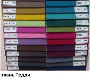 Стул Честер в Нижнем Тагиле - nizhniy-tagil.mebel24.online | фото 9