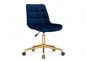 Офисное кресло Честер синий / золото в Нижнем Тагиле - nizhniy-tagil.mebel24.online | фото