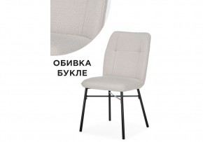 Стул на металлокаркасе Denis beige / black в Нижнем Тагиле - nizhniy-tagil.mebel24.online | фото