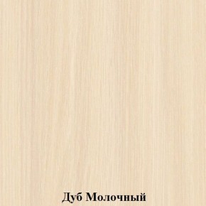 Стул детский "Незнайка" (СН-2-т20) в Нижнем Тагиле - nizhniy-tagil.mebel24.online | фото 2