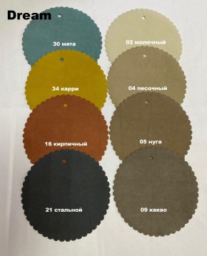 Стул ФОРОС полоса в Нижнем Тагиле - nizhniy-tagil.mebel24.online | фото 8