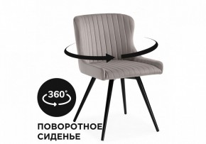 Стул Хабри в Нижнем Тагиле - nizhniy-tagil.mebel24.online | фото 3