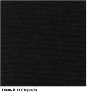 Стул ИЗО В-14 (рама черная/ткань черная) в Нижнем Тагиле - nizhniy-tagil.mebel24.online | фото 2